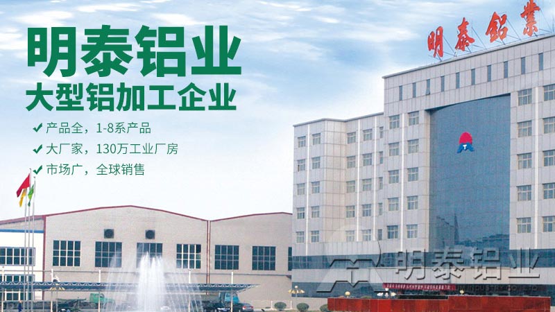 抖圈铝业大巴车蒙皮5052拉伸铝板厂家优势