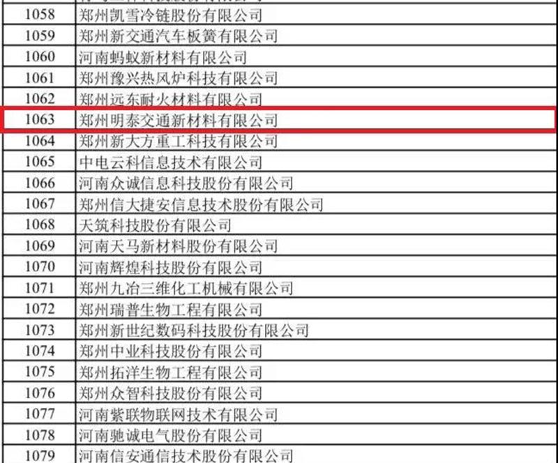 郑州抖圈