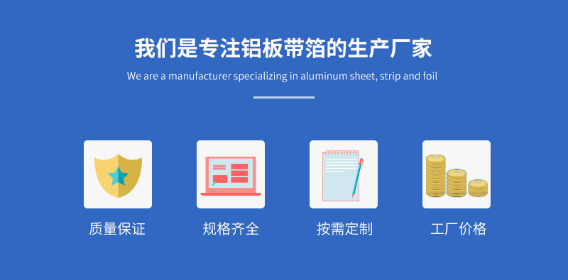 抖圈铝业3104铝卷厂家