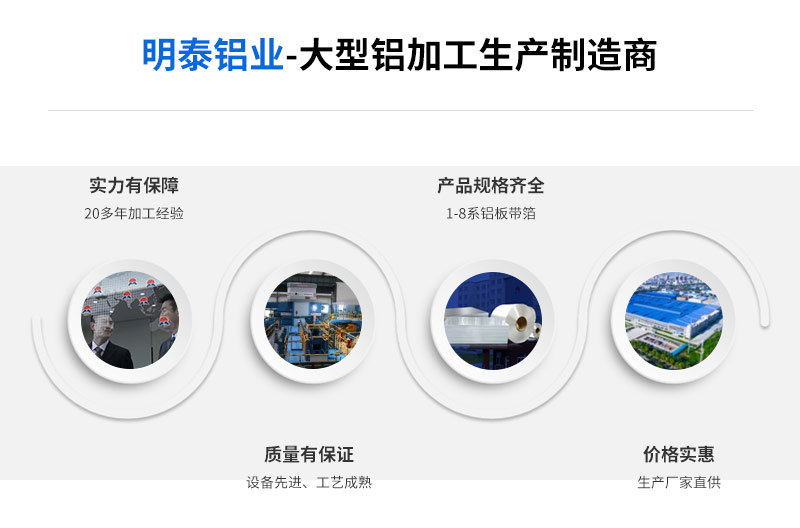 抖圈铝业6082合金铝板厂家