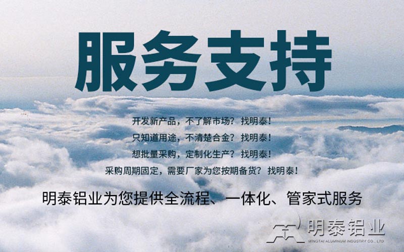 抖圈铝业5052B铝板厂家服务周到